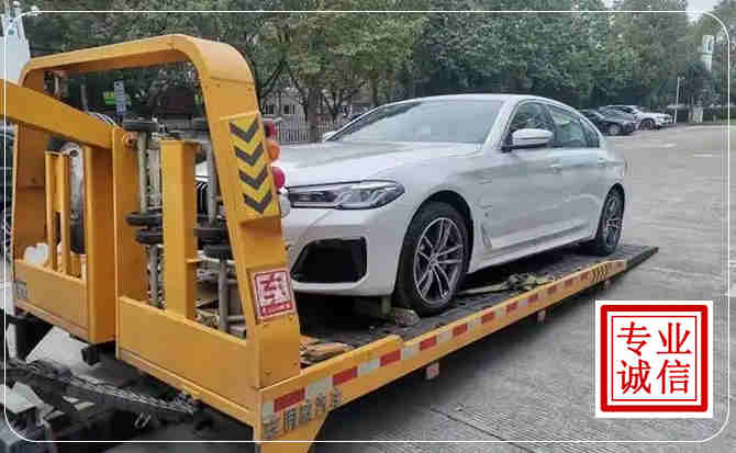 庐阳区拖车救援
