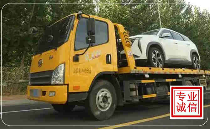庐阳区汽车道路救援